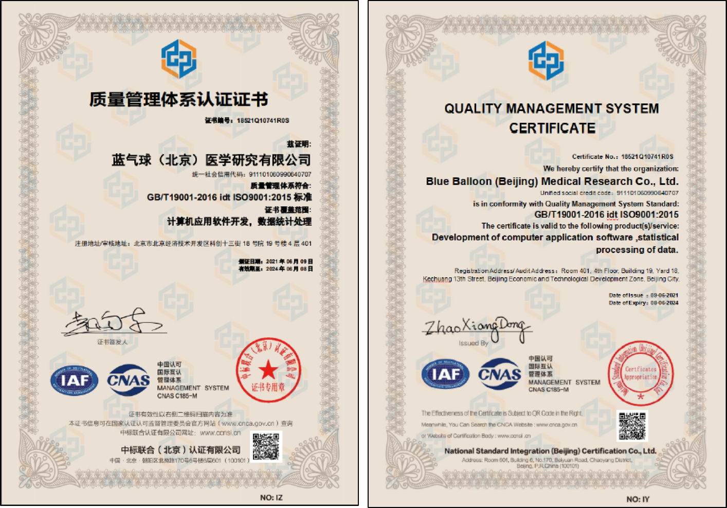 ISO9001